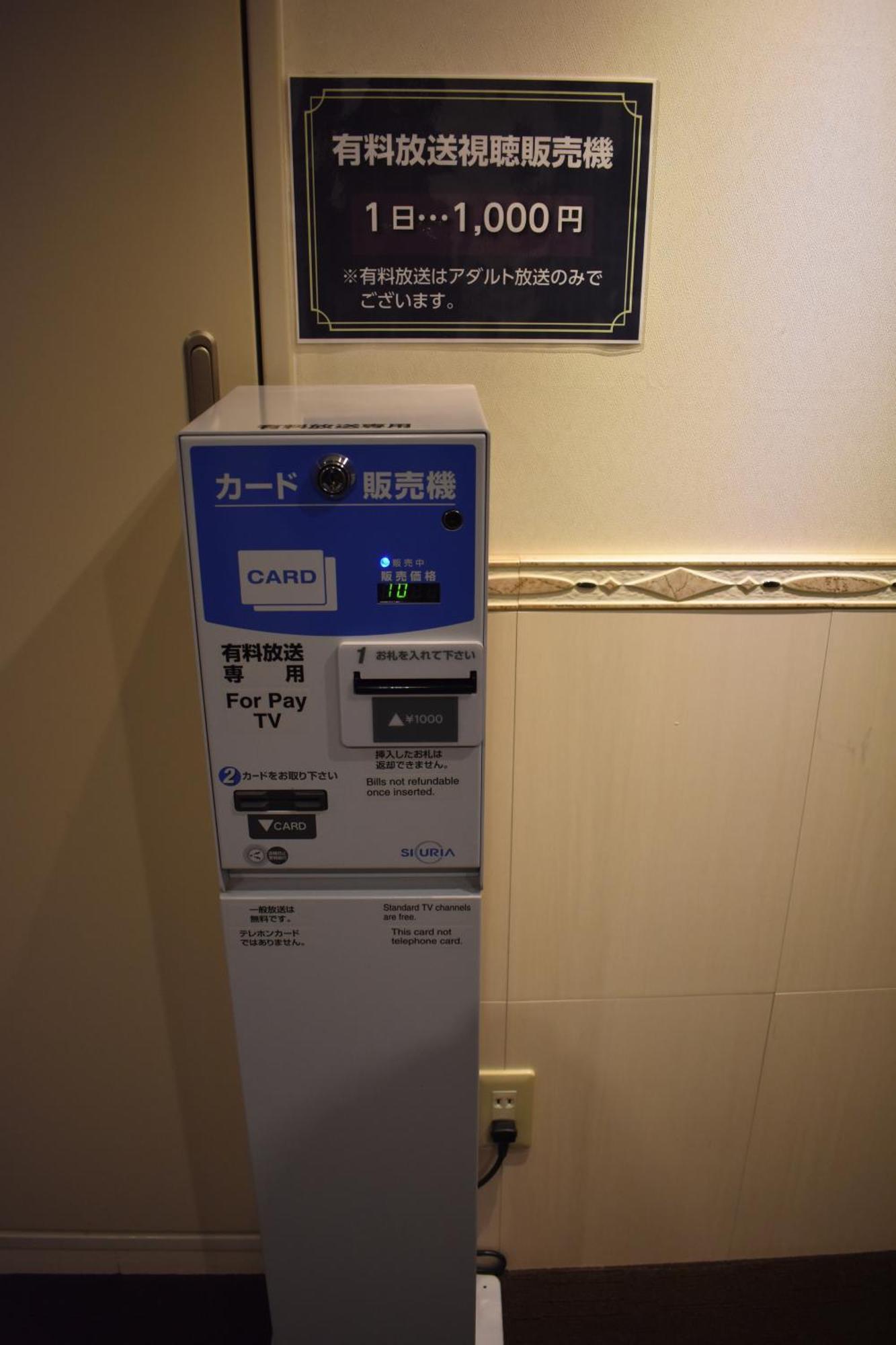 Hotel Crown Hills Toyokawa Exteriér fotografie