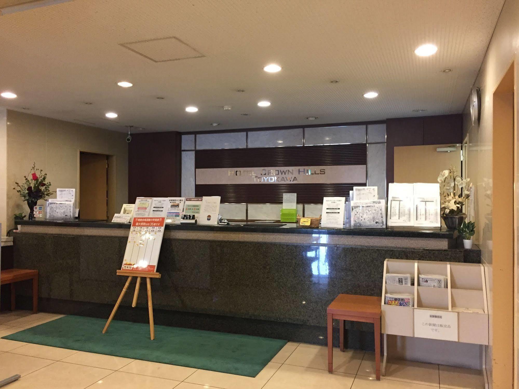 Hotel Crown Hills Toyokawa Exteriér fotografie